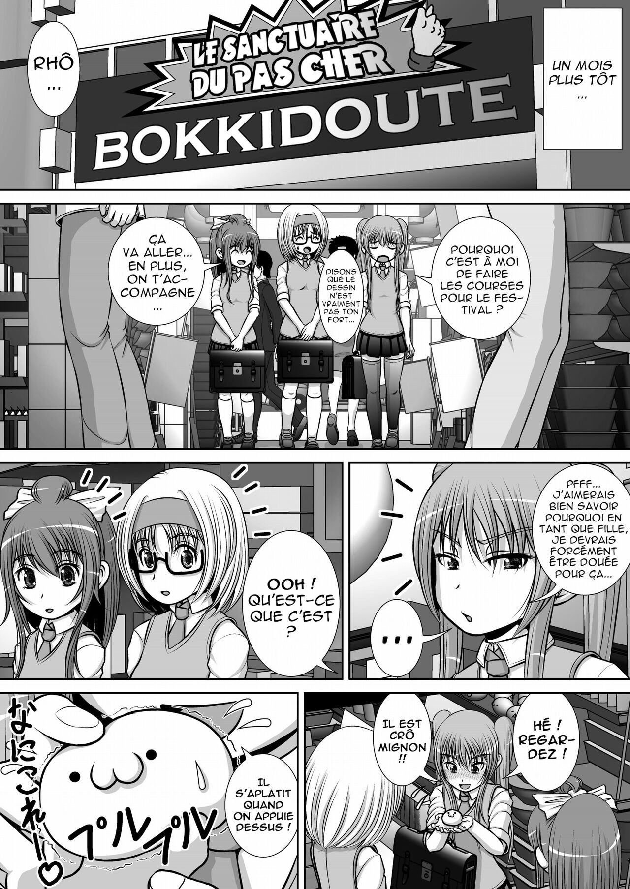 Chitsu Hakai-kei Joshi 3 page 4 full