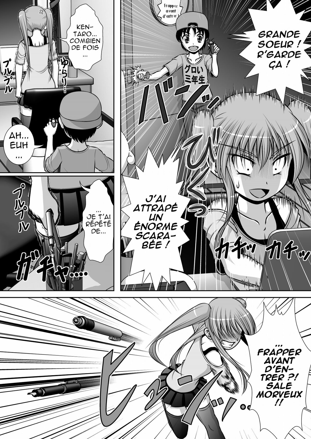 Chitsu Hakai-kei Joshi 3 page 7 full