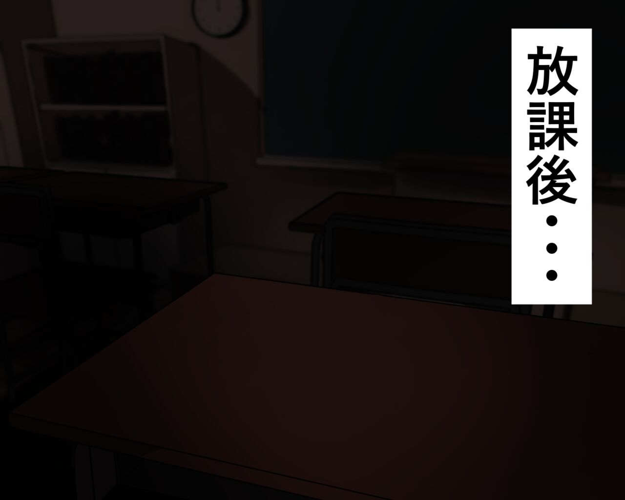 Ms. Tomoe page 5 full