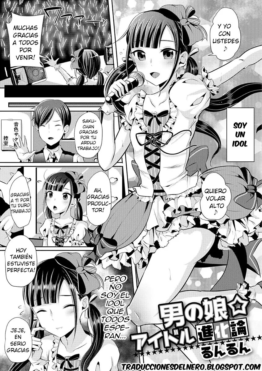 La idol trap más linda page 1 full