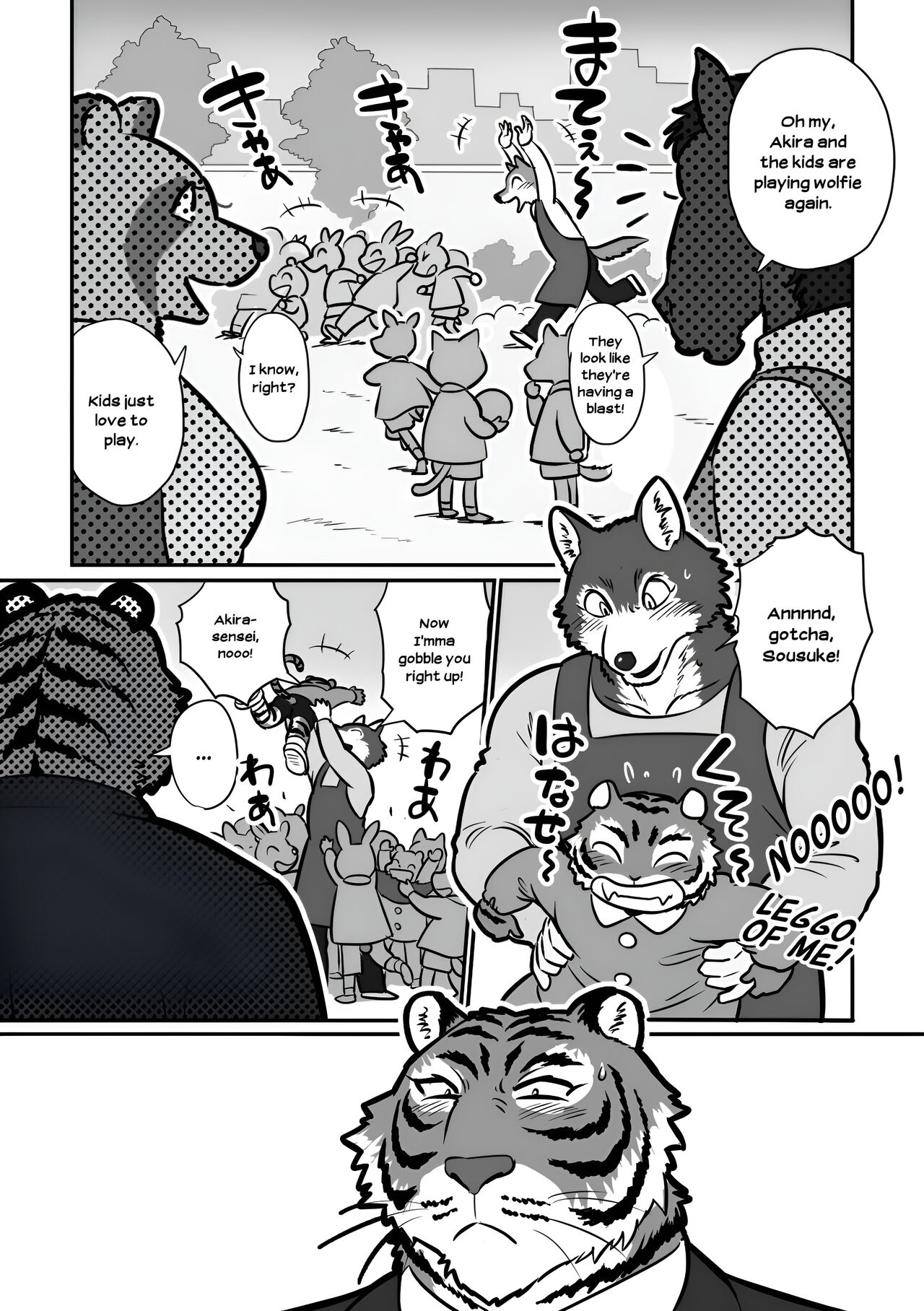Wolf Teacher &amp; Tiger Daddy 1/2 HR  + Scraps page 3 full