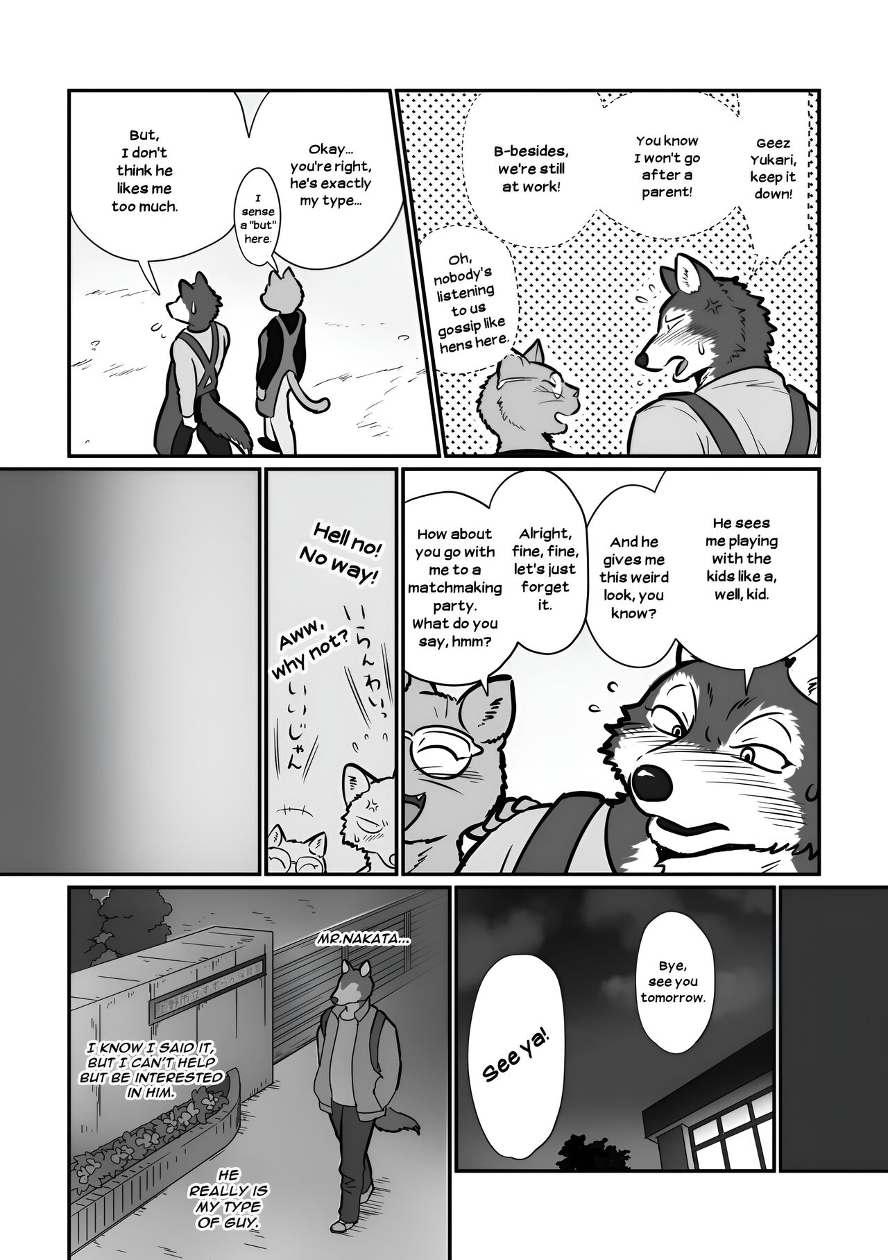 Wolf Teacher &amp; Tiger Daddy 1/2 HR  + Scraps page 5 full