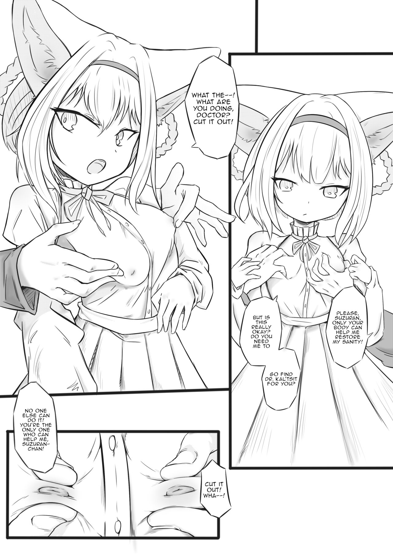 The Fall of Suzuran page 3 full
