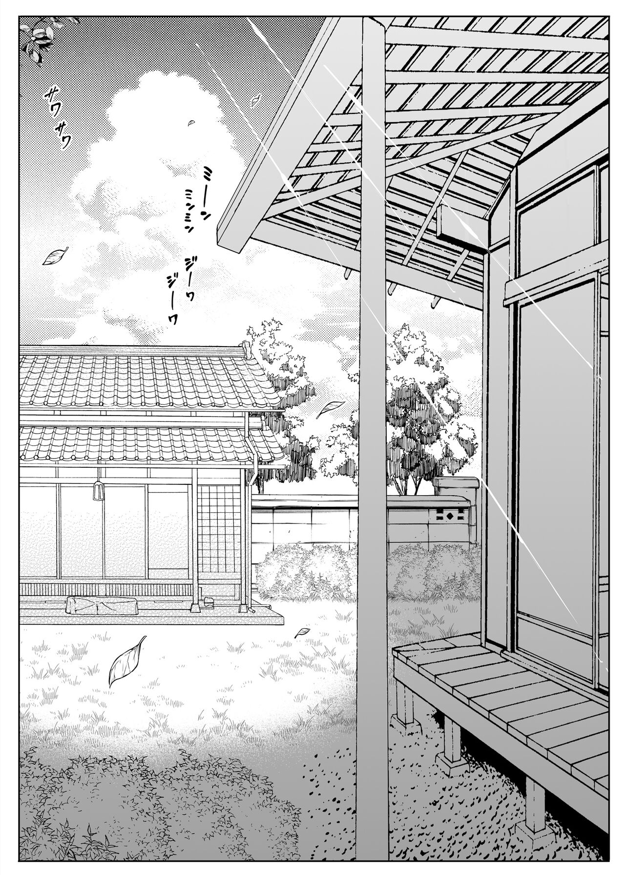 Natsu no Yari Naoshi 2 ~Inaka to Hanare to Bijin Shimai~ page 5 full