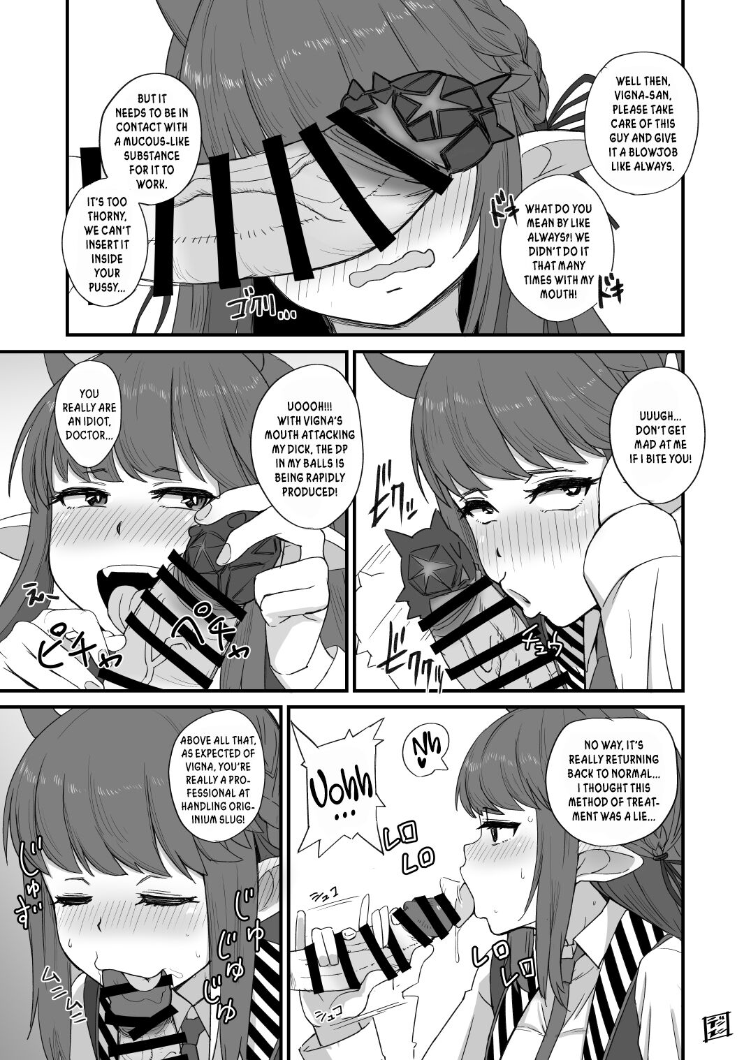 Kal'tsit Sensei no Junan: Vigna and Sussurro's Part page 3 full