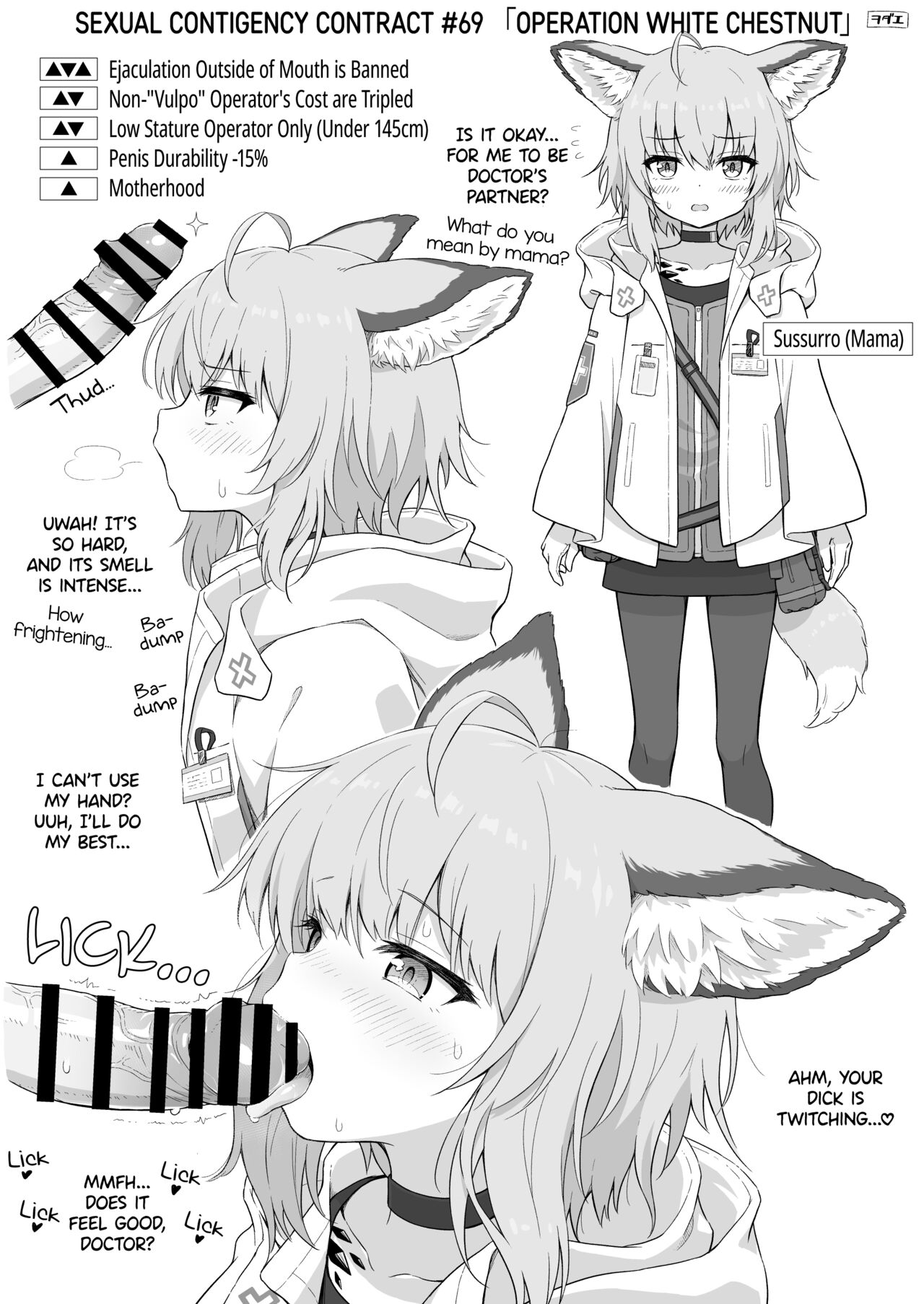 Kal'tsit Sensei no Junan: Vigna and Sussurro's Part page 8 full