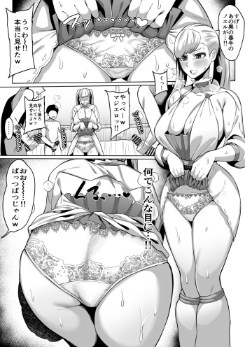 Noelle Silva cover