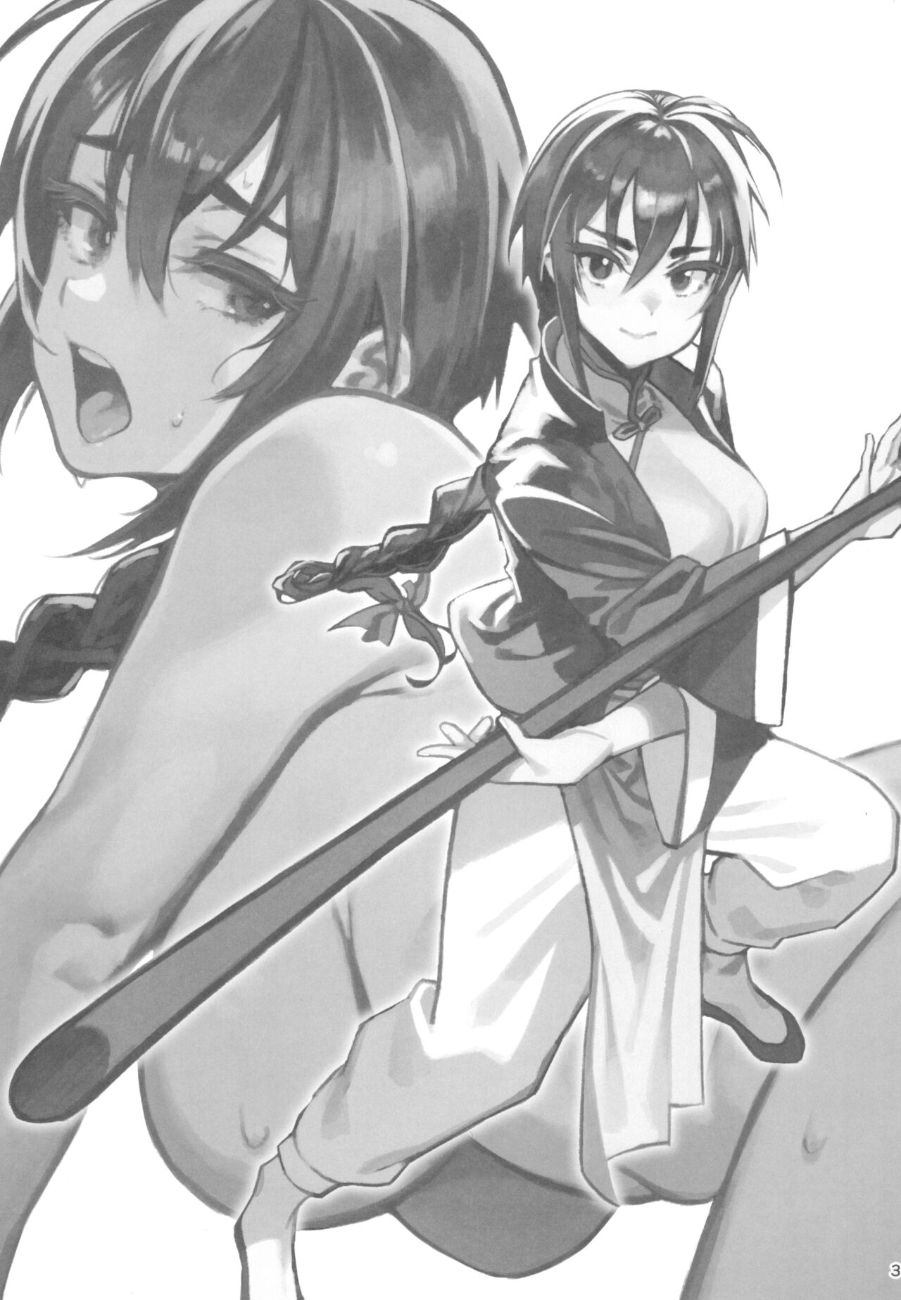 Boku no shishou ga kanemochi no ijimekko ni NTR reta hanashi page 3 full