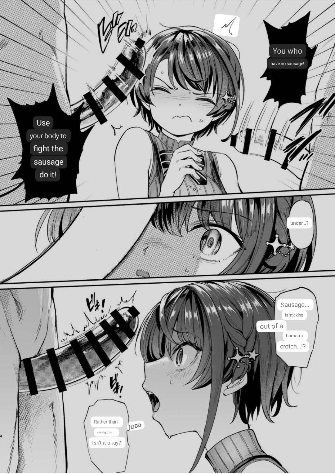 Sausage Ankoku Makai page 3 full