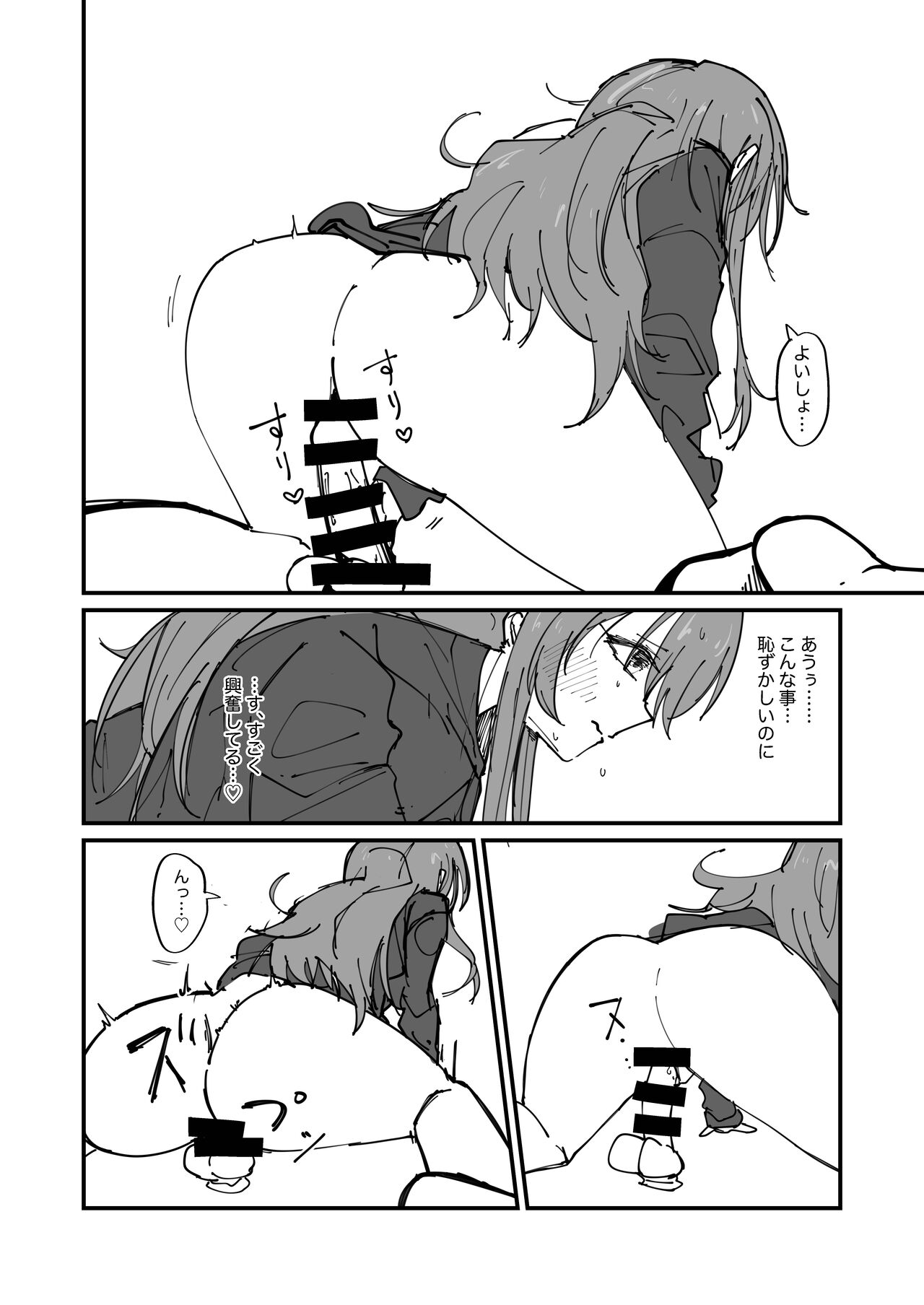 ShinyM@S Gag Ero Manga Hitori Goudoushi Illumina Alst Hen page 6 full