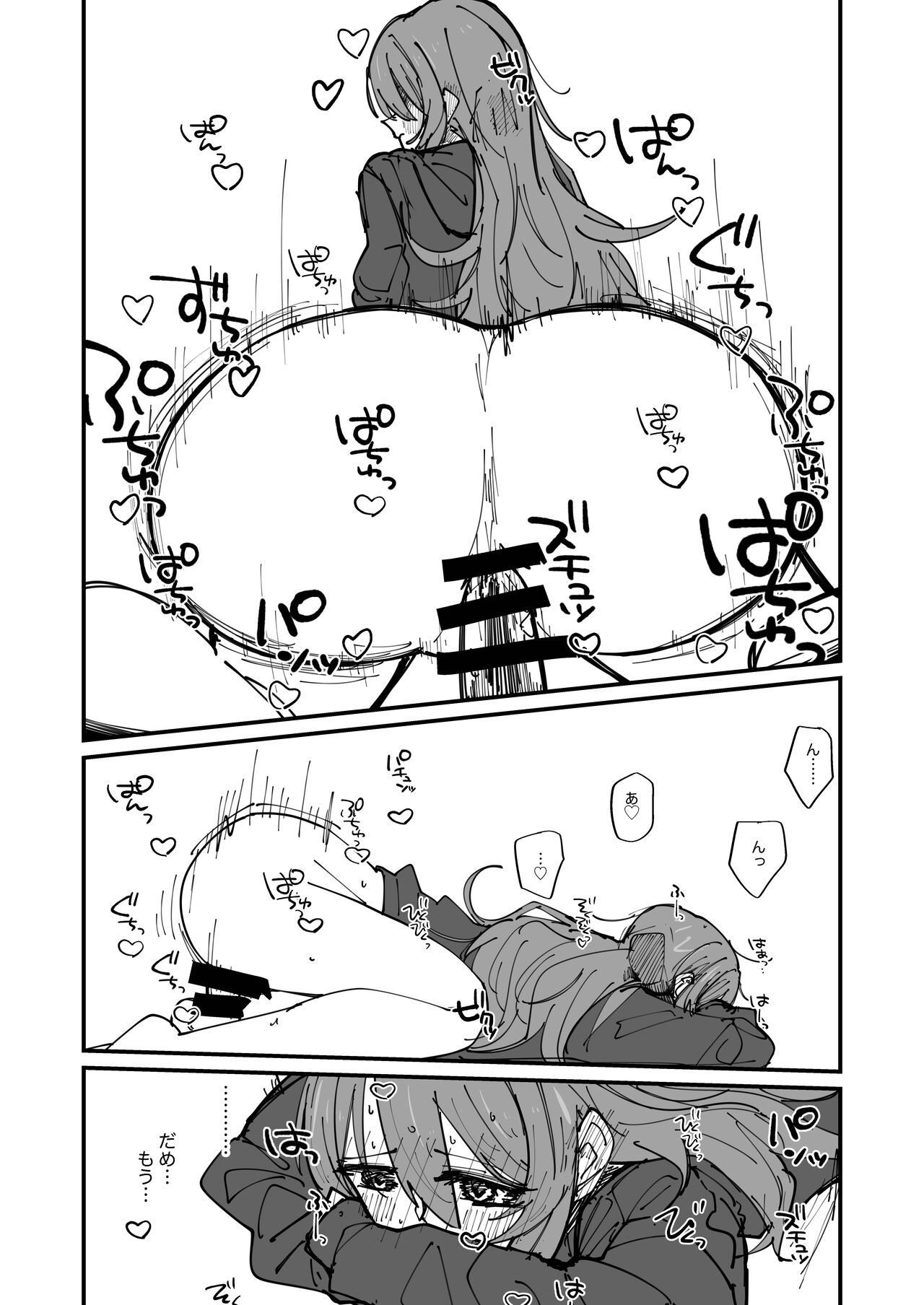 ShinyM@S Gag Ero Manga Hitori Goudoushi Illumina Alst Hen page 7 full