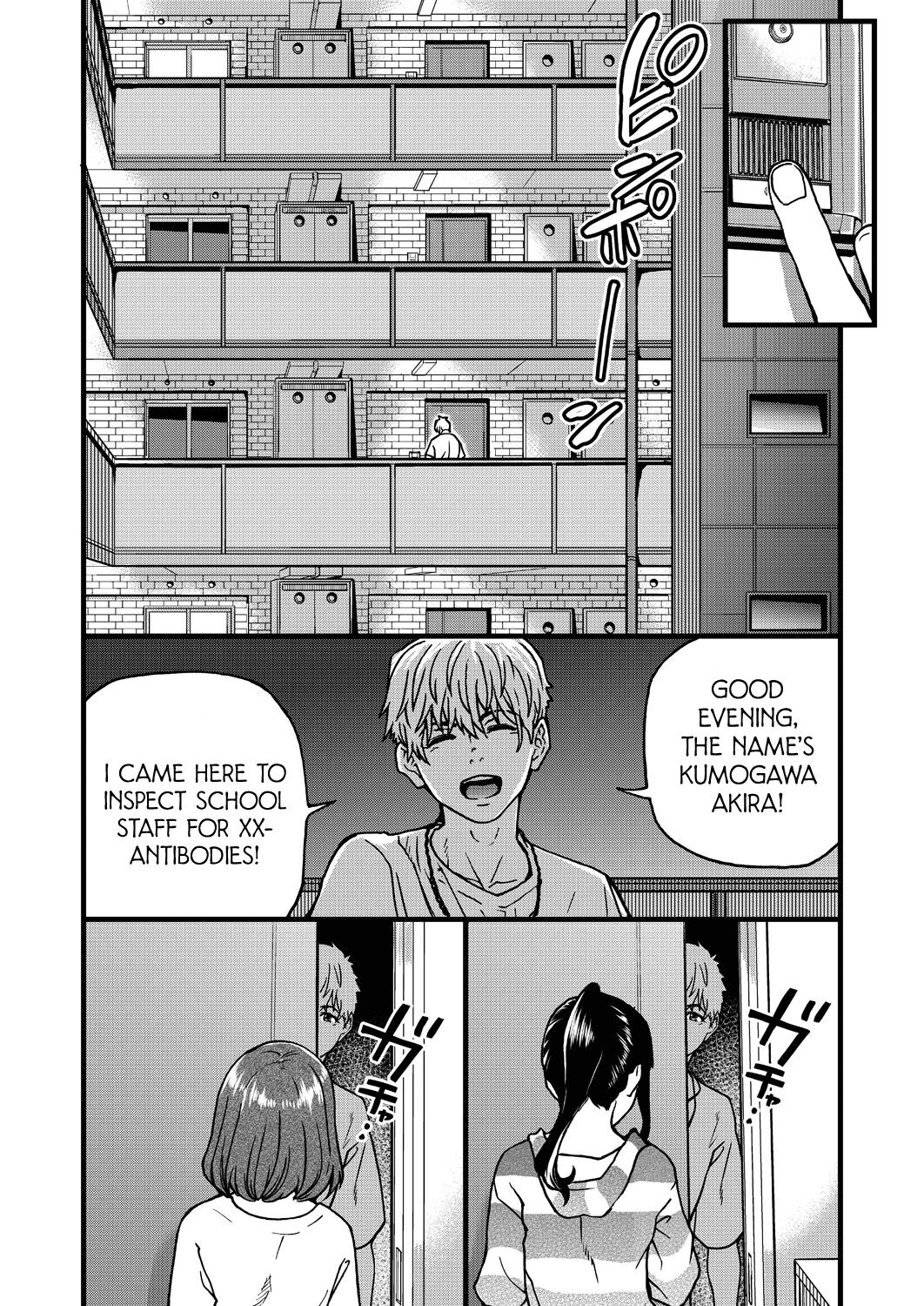 Koko Kara Saki Wa Sex Desu!! #8 page 5 full