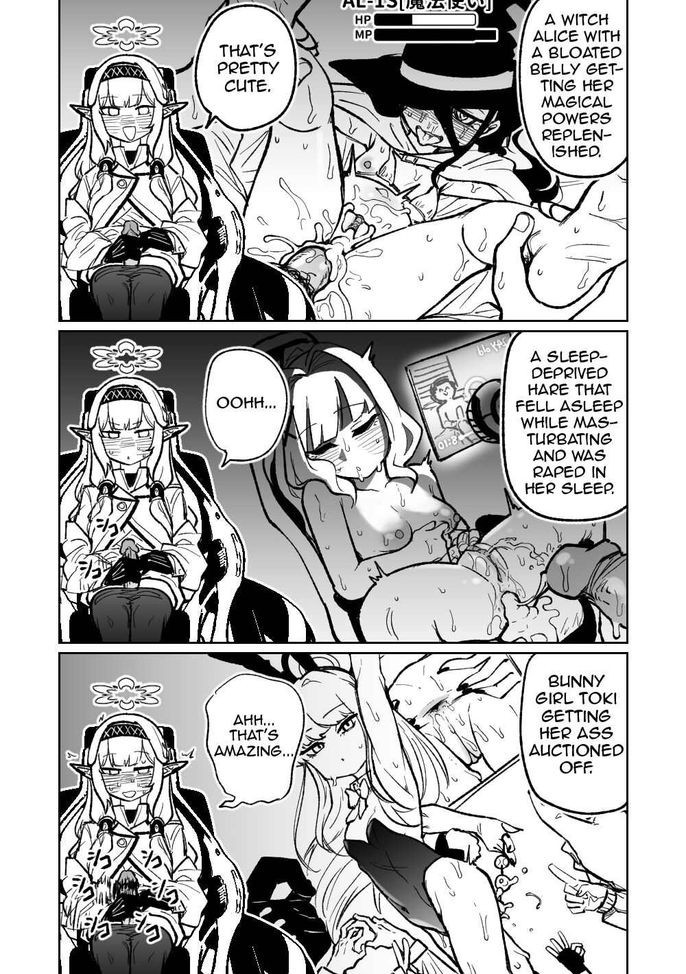 Himari no Dream Land | Himari's Dream Land page 7 full