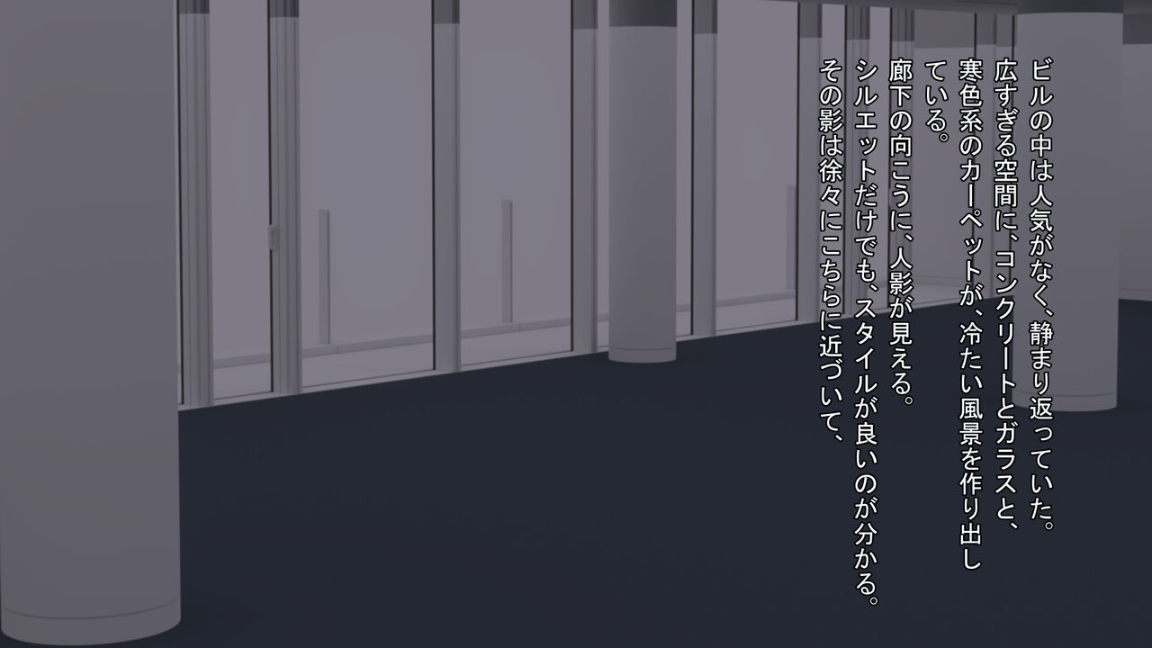 Ayana no Hatarakikata Kaikaku page 4 full
