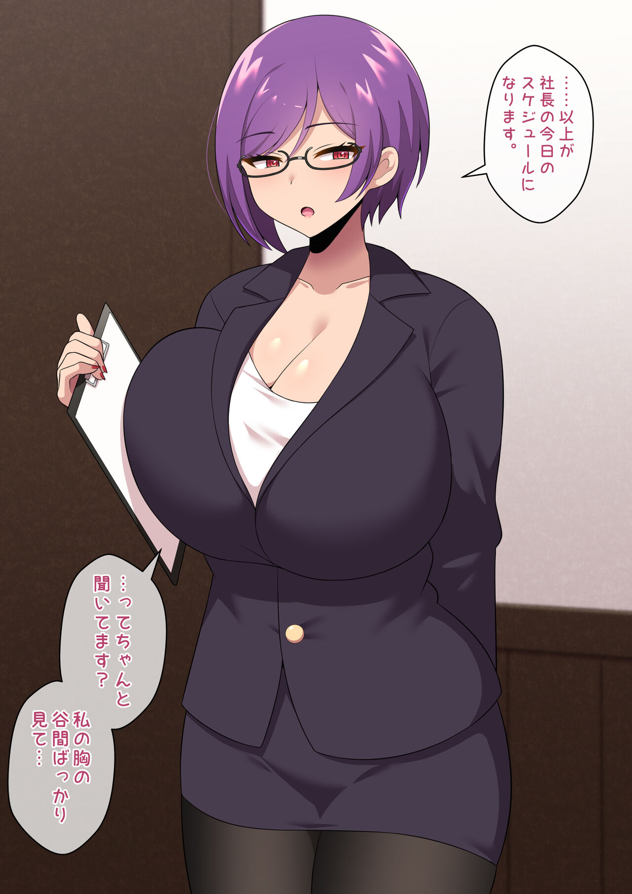 Jimuteki Sakusei de Shachou o Maso Ochi Saseru Do-S Hisho page 1 full