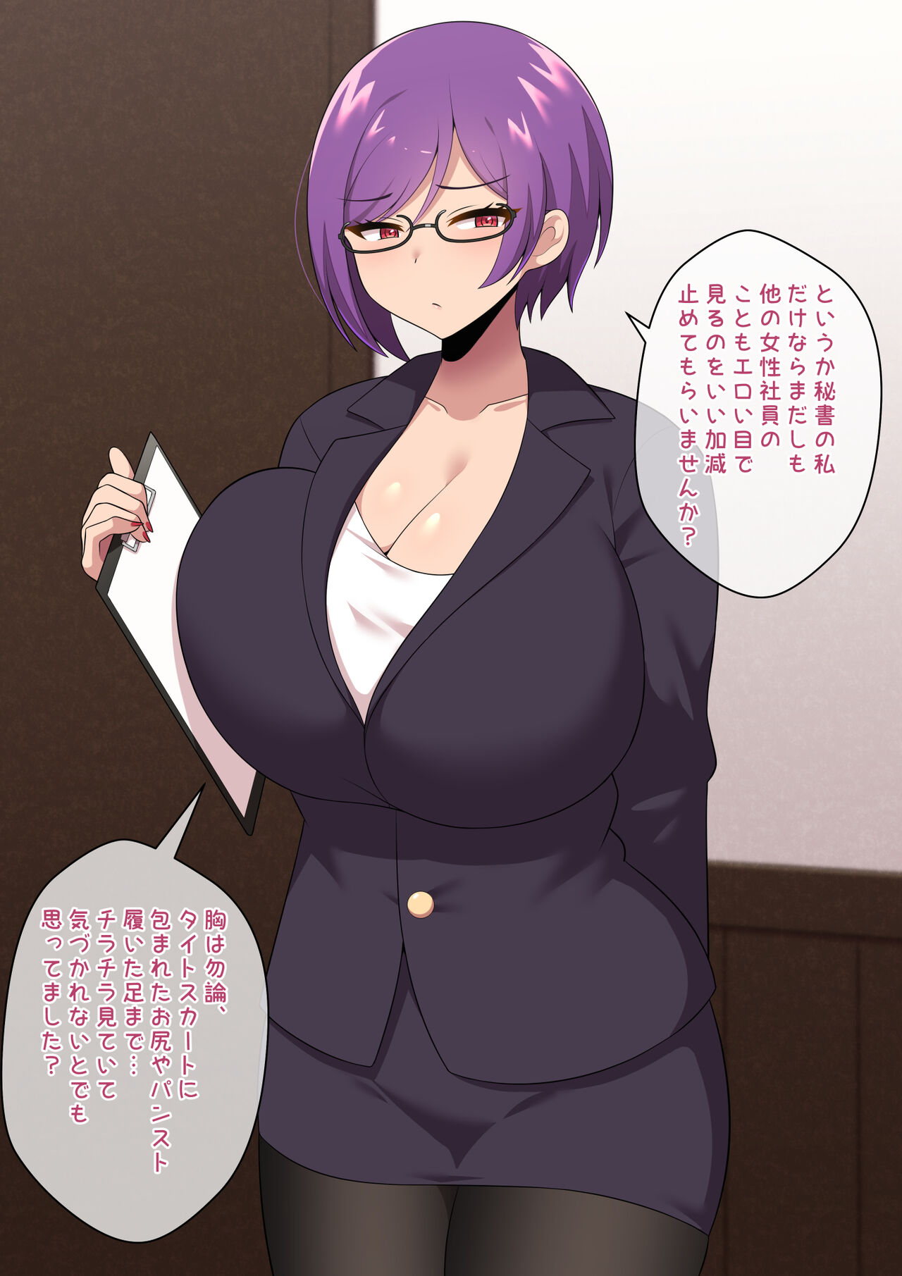 Jimuteki Sakusei de Shachou o Maso Ochi Saseru Do-S Hisho page 2 full
