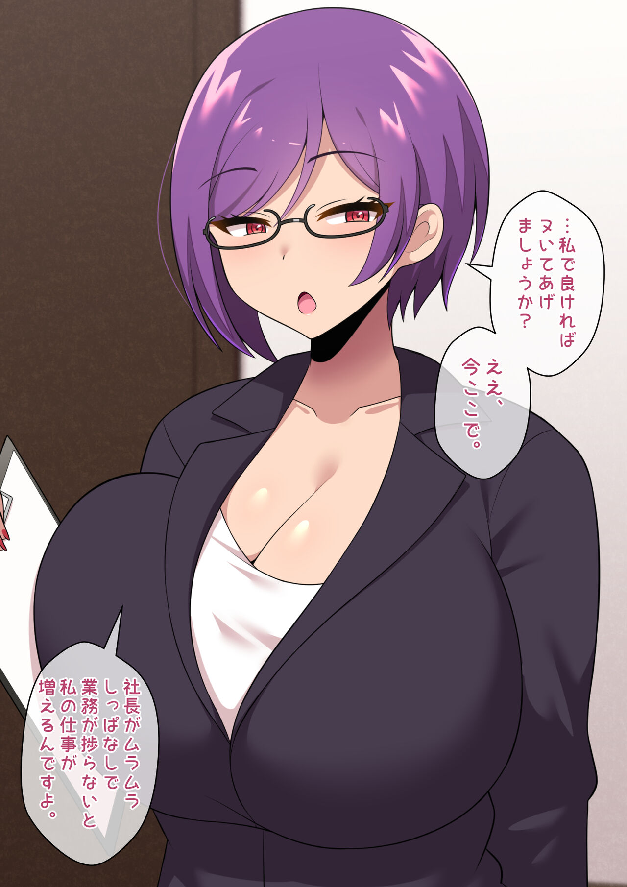 Jimuteki Sakusei de Shachou o Maso Ochi Saseru Do-S Hisho page 4 full