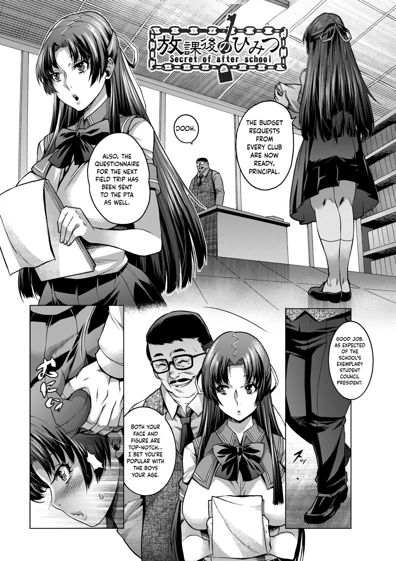 Houkago no Himitsu - Secret of after school page 1 full