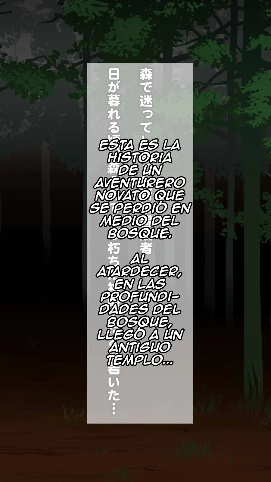 Houjou No Fujo page 2 full