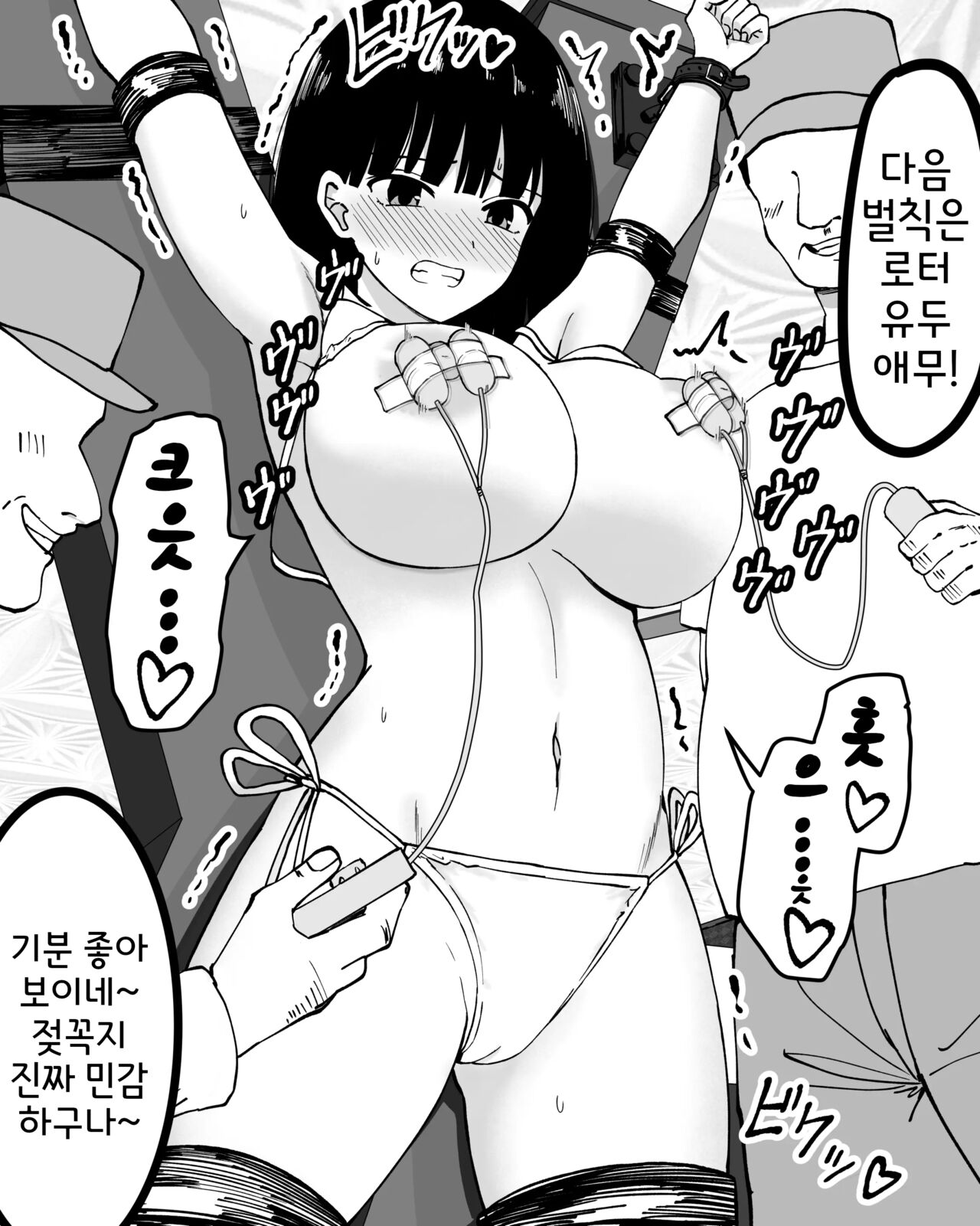 Pixiv Requests 2023 Jul 31st &amp; Aug 1st page 3 full