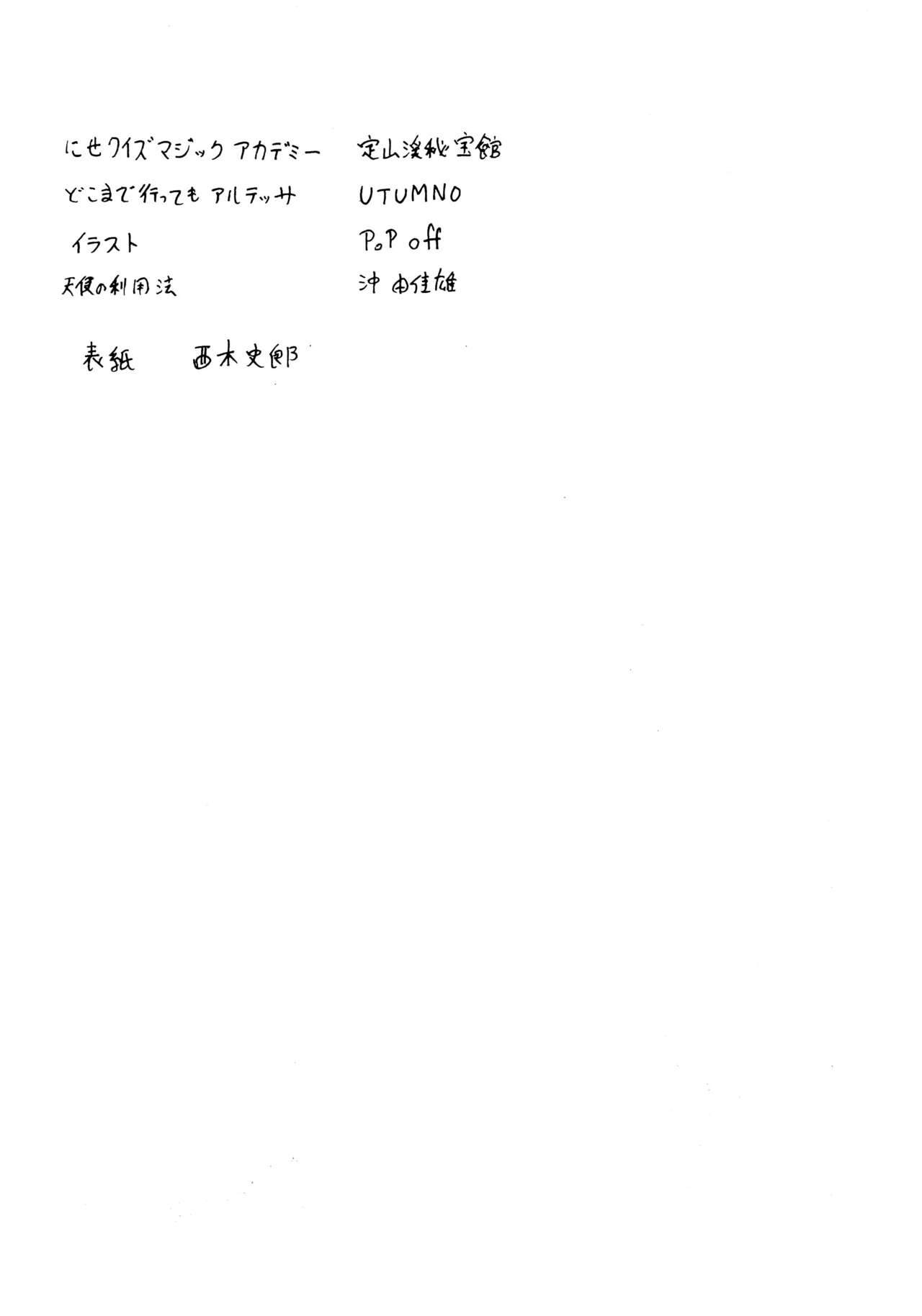 UNIGAL page 4 full