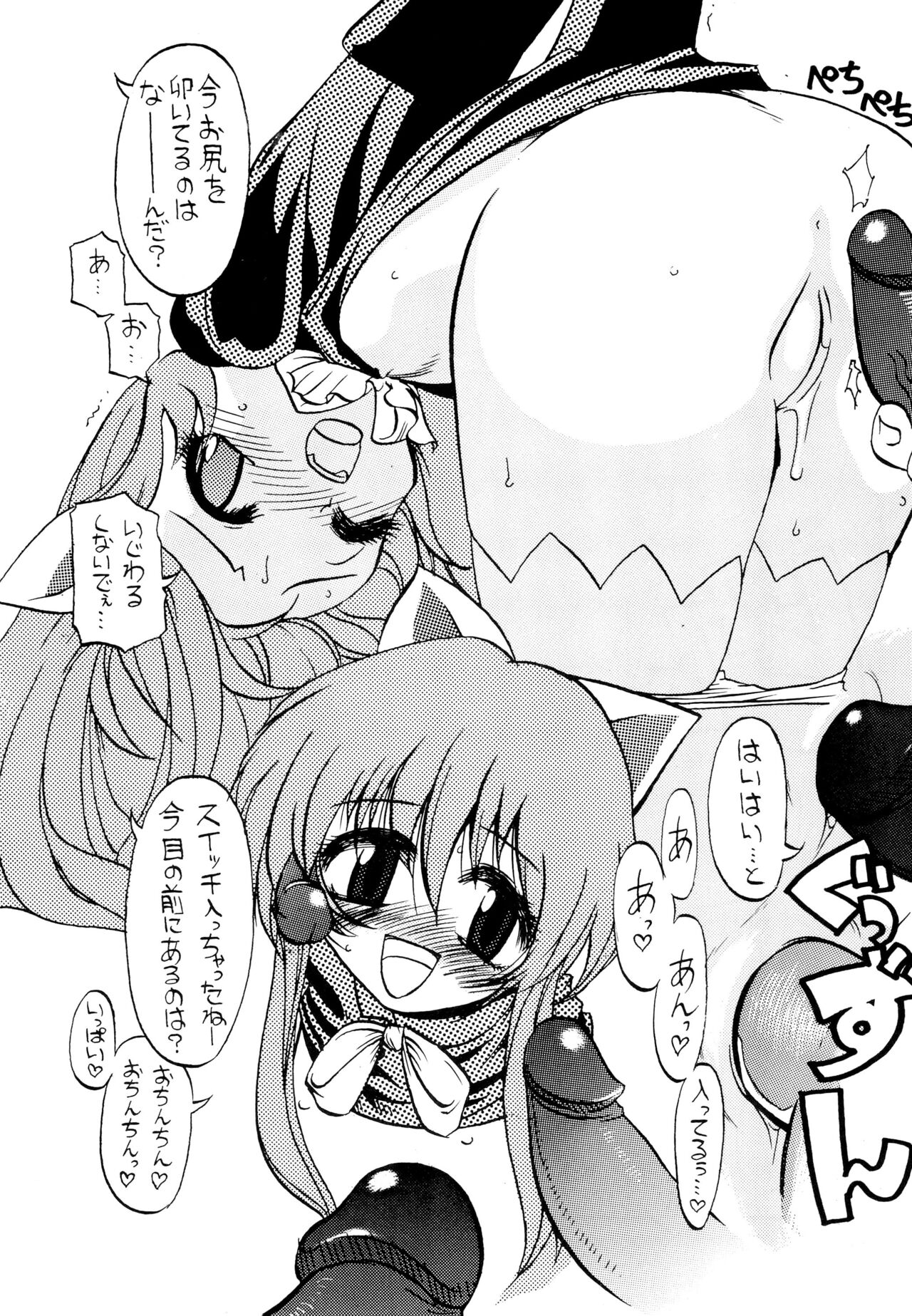 UNIGAL page 7 full