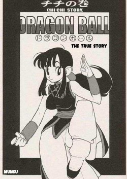 DBZ The True Story