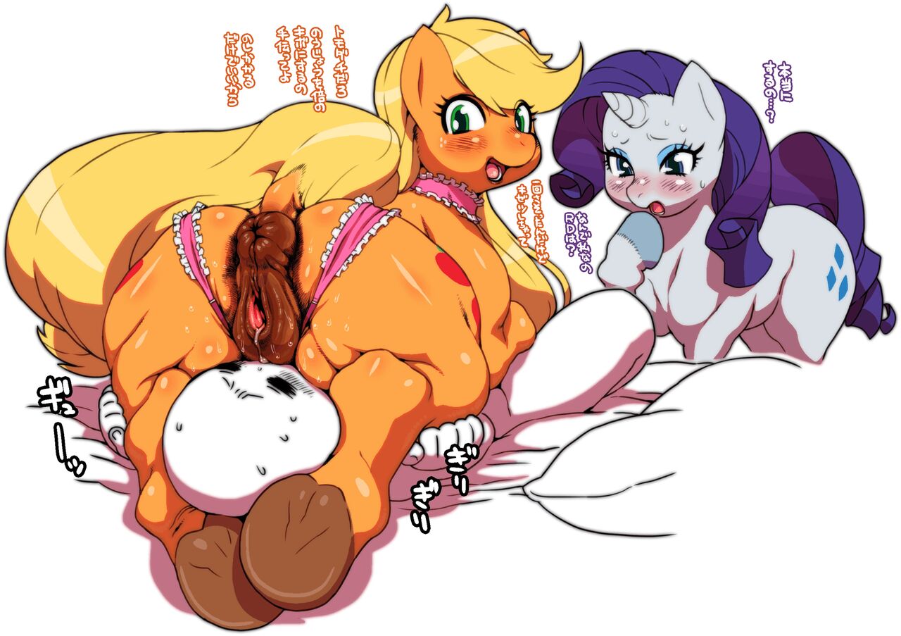 Non-Futa Threesome page 7 full