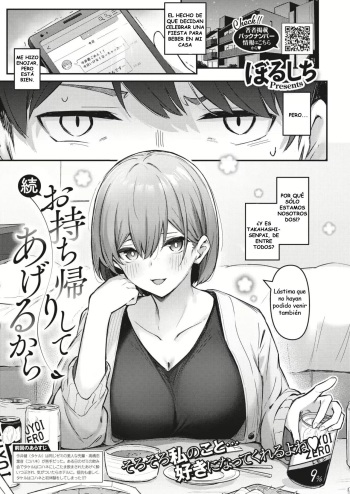 Zoku Omochikaeri Shite Ageru kara cover