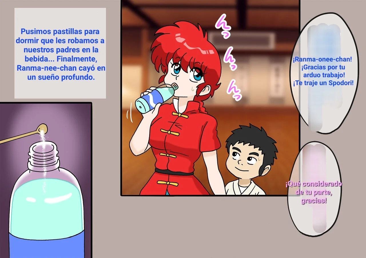 Saotome Ranma to Erogaki Shuudan page 7 full