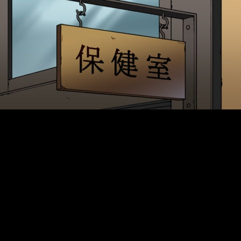 Asoko Araiya no Oshigoto ~Kataomoichuu no Aitsu to Onnayu de~ | Traditional Job of Washing Girl's Body CH.222-223 page 3 full