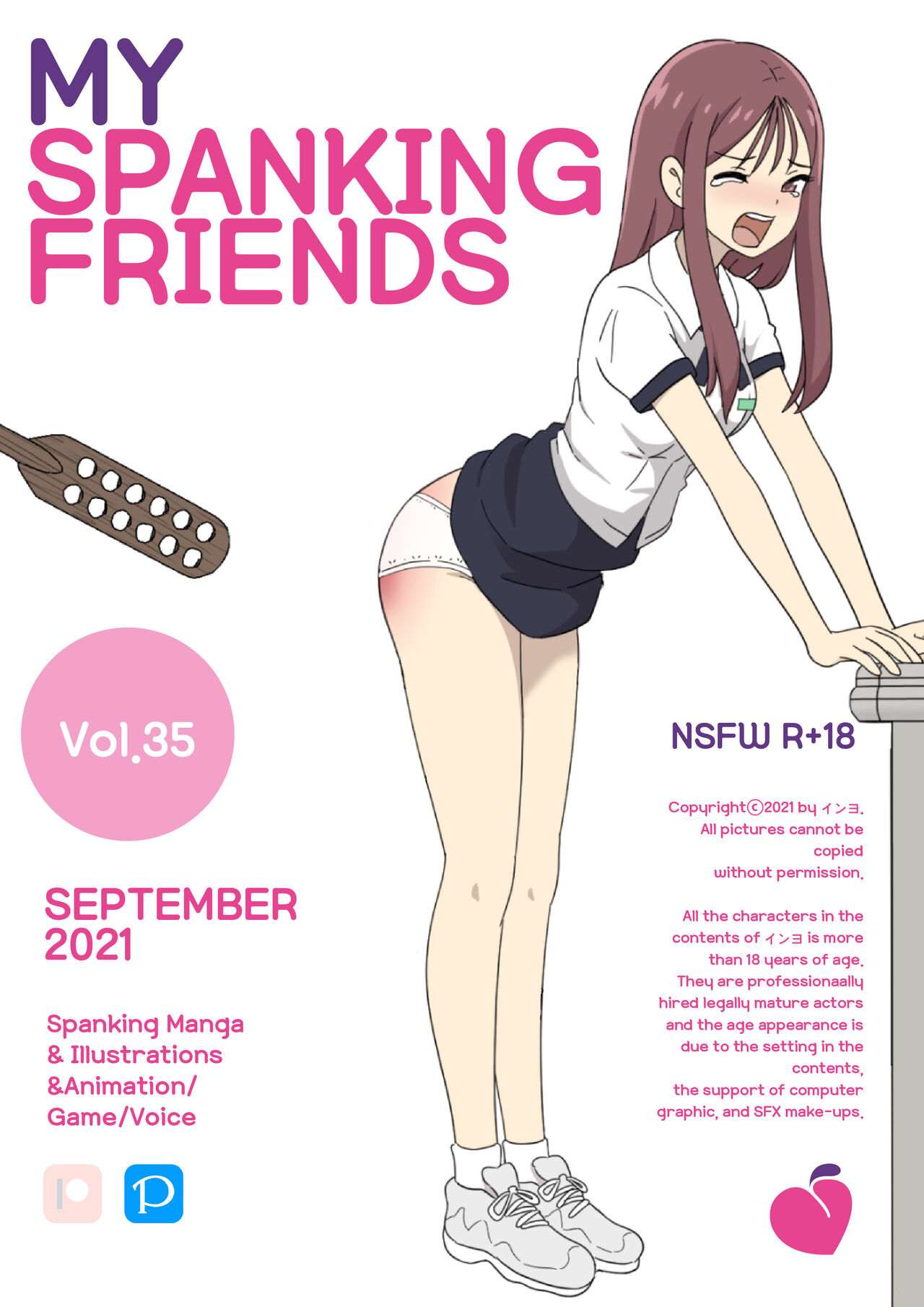 My Spanking Friends Vol. 35 page 1 full