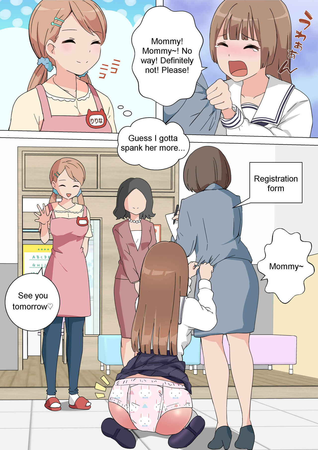 My Spanking Friends Vol. 35 page 10 full