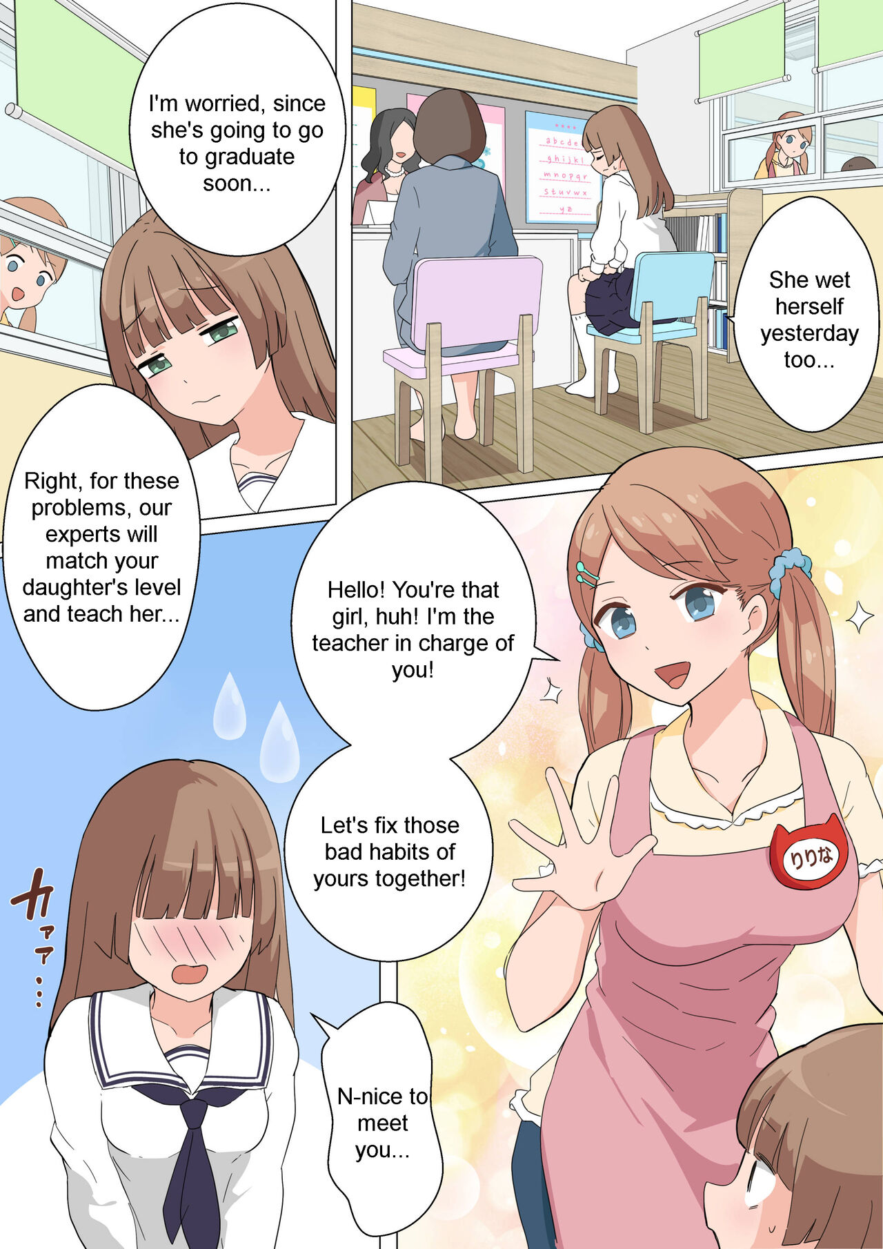 My Spanking Friends Vol. 35 page 4 full