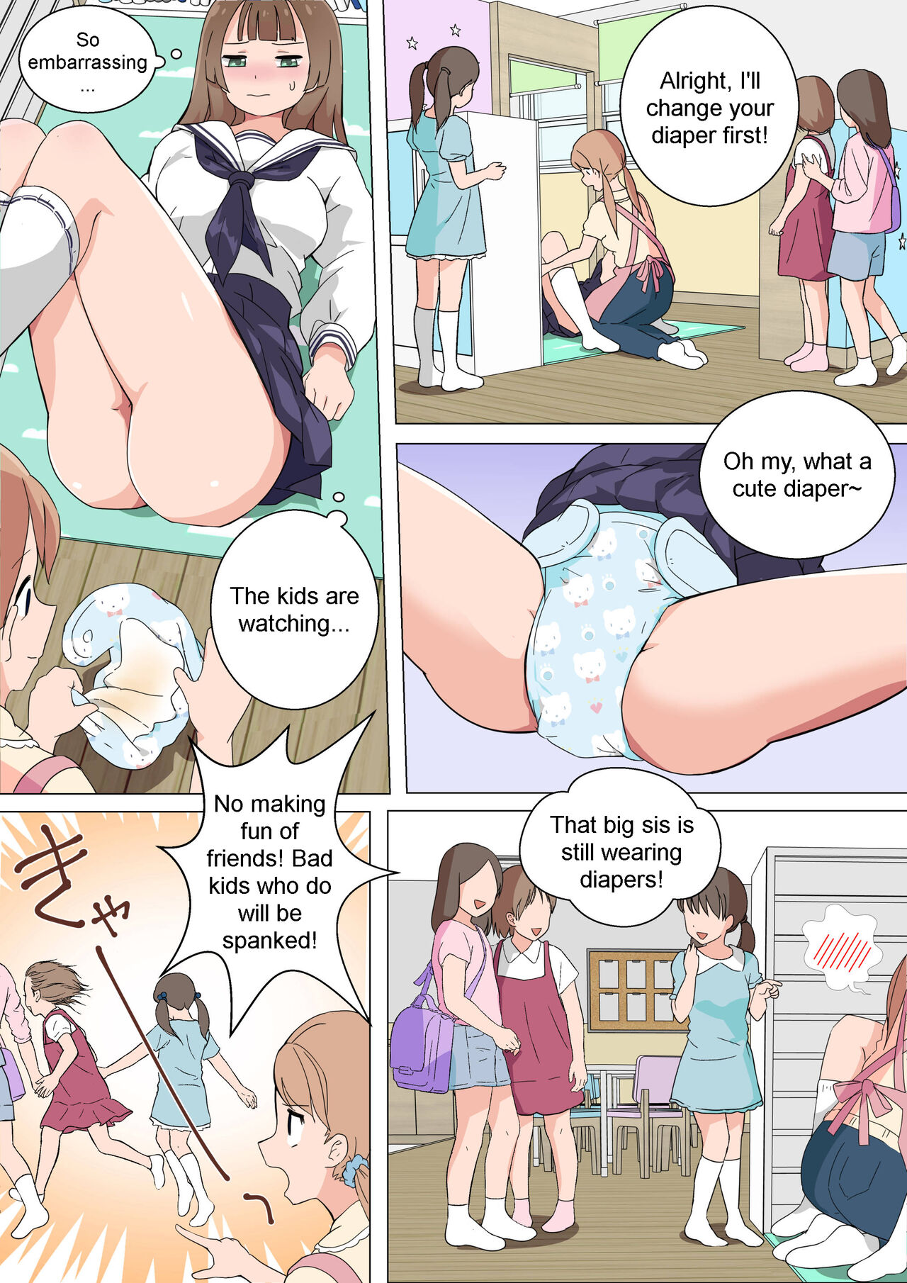 My Spanking Friends Vol. 35 page 5 full