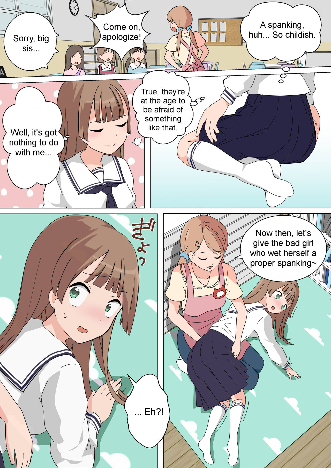 My Spanking Friends Vol. 35 page 6 full
