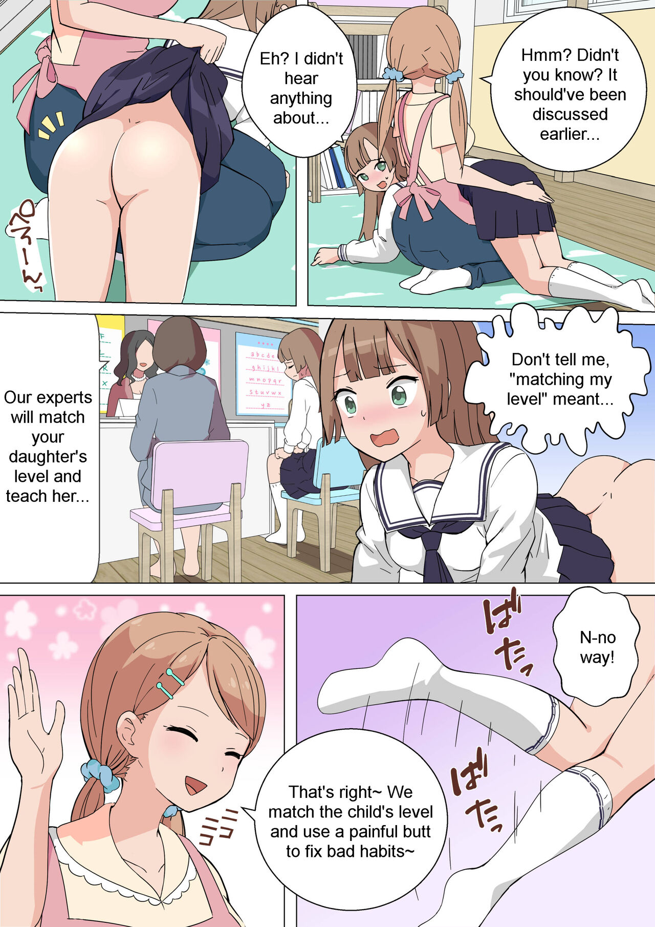 My Spanking Friends Vol. 35 page 7 full