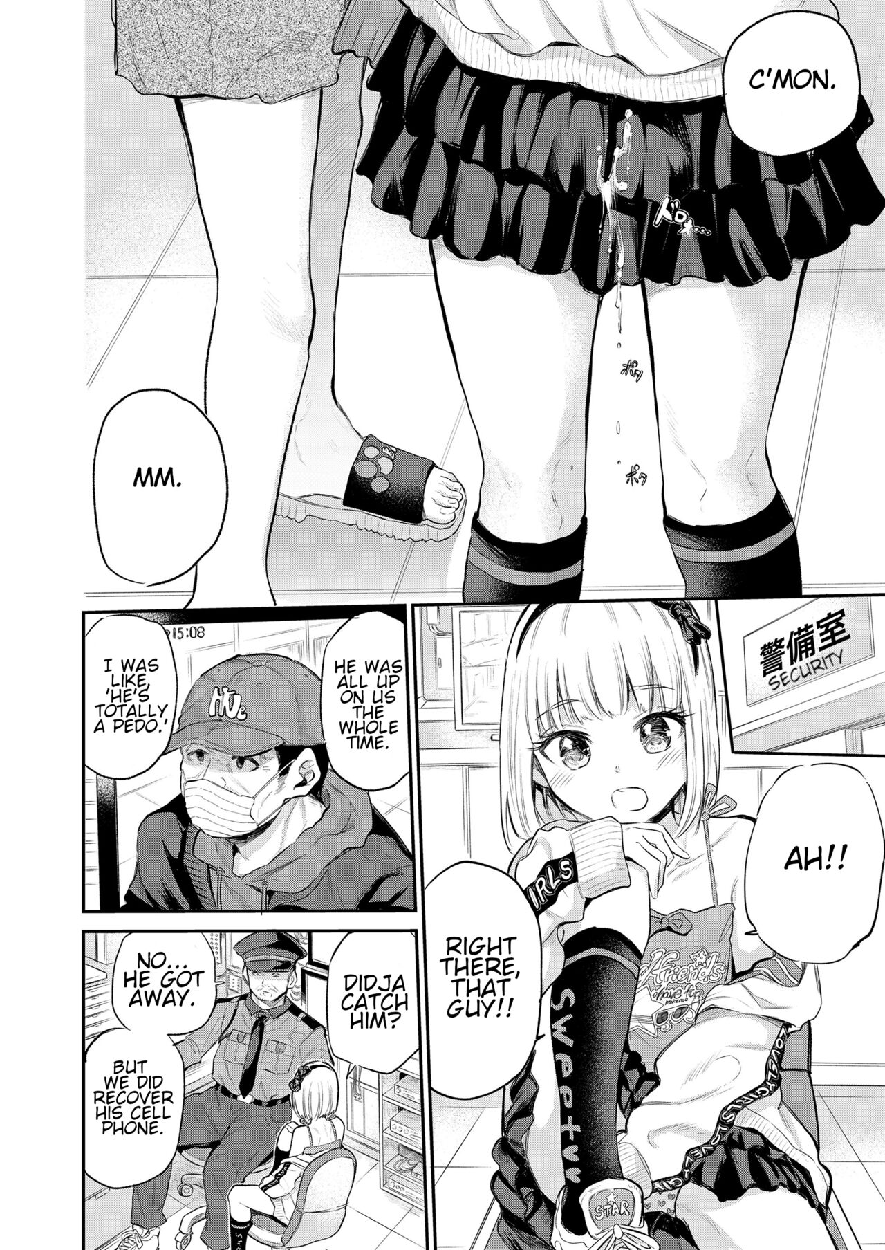 Mall de Mikakeru Ko |  Mallbrat page 2 full