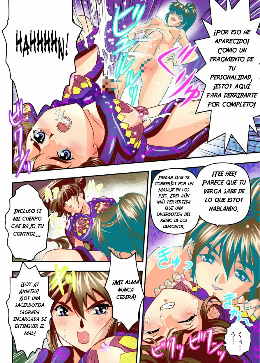 FallenXXAngel 14 Aku no Maki page 8 full