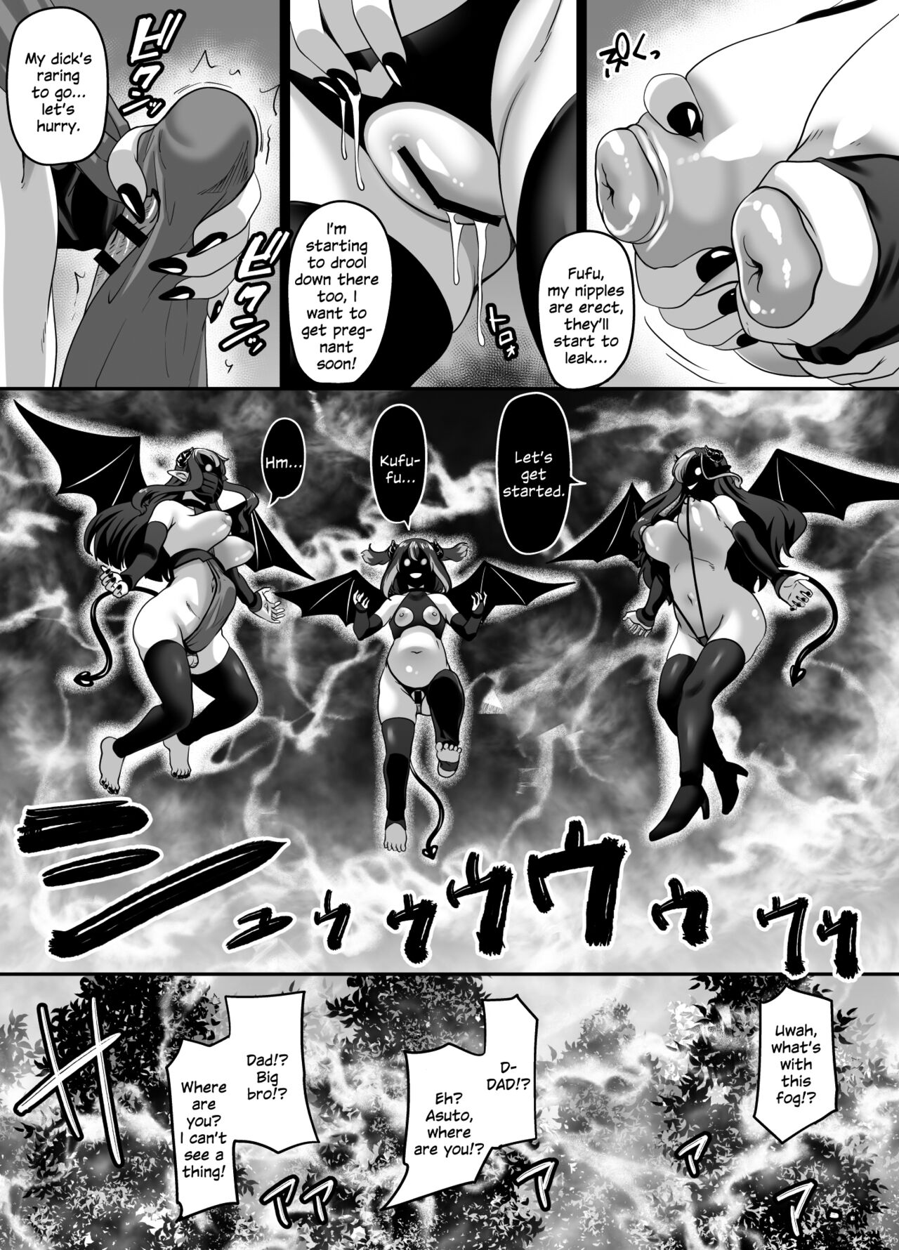 Ueta Succubus Ikka wa Seiheki o Kojirasete iru page 7 full