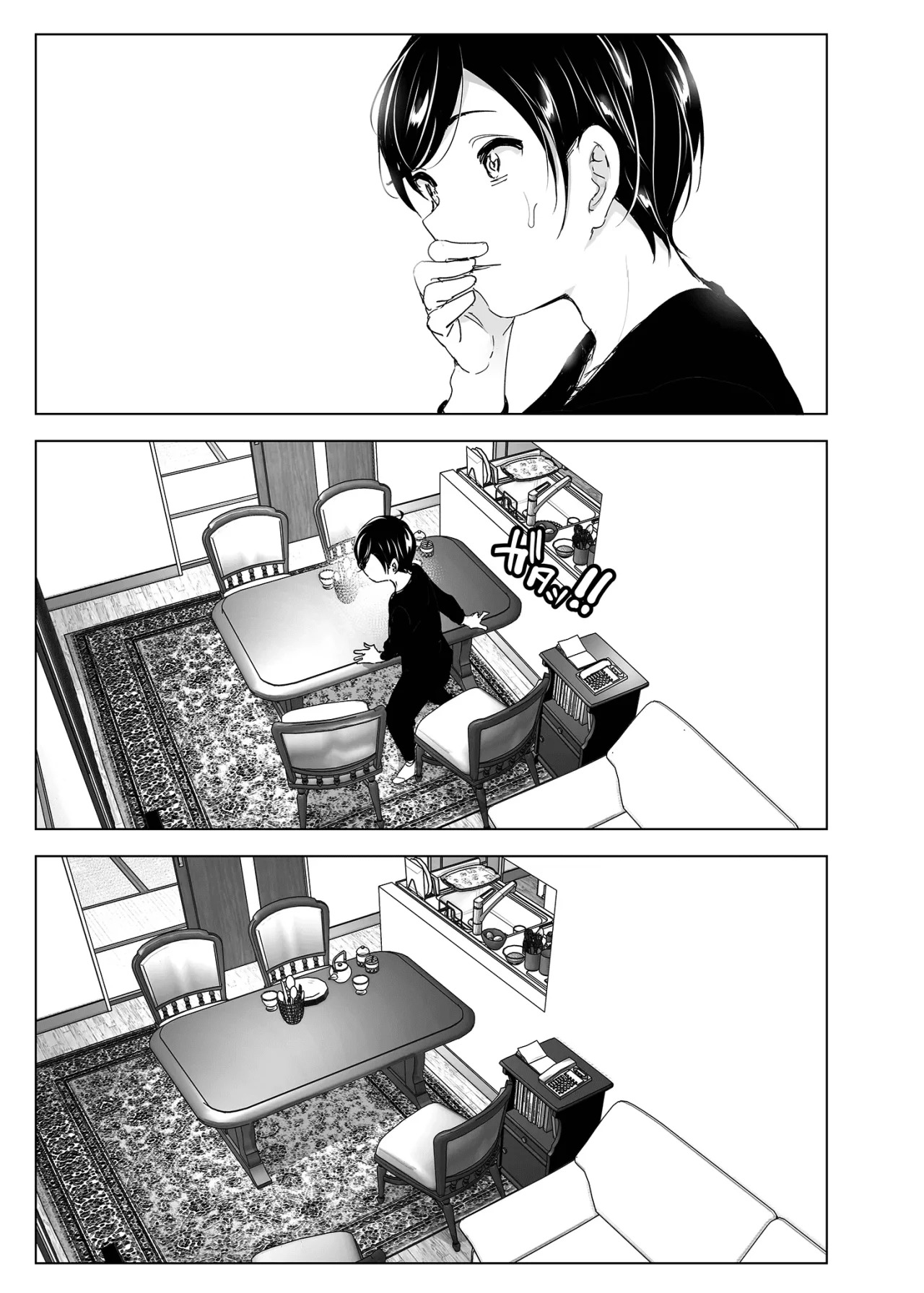 Mukashi wa Tanoshikatta page 8 full