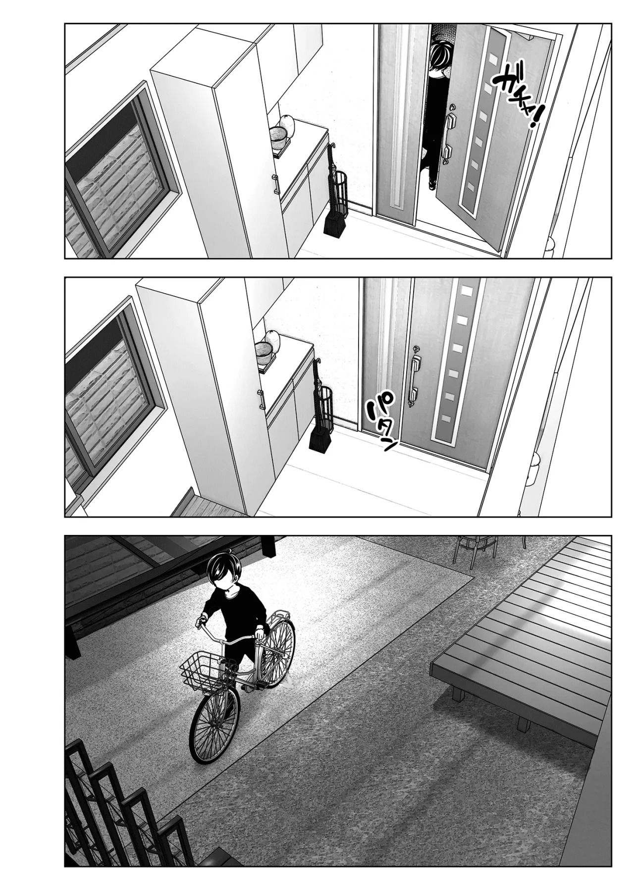 Mukashi wa Tanoshikatta page 9 full