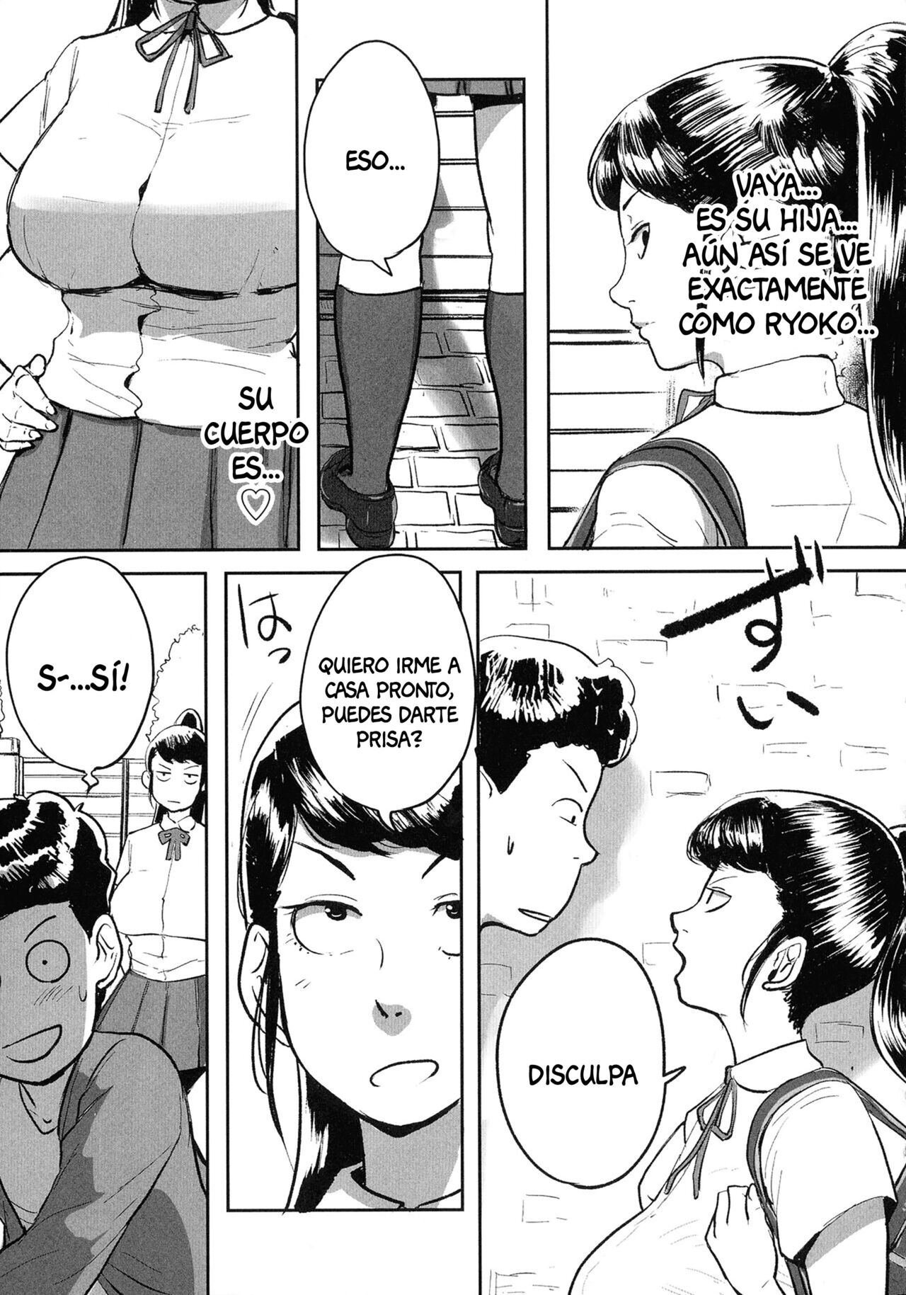 Tonikaku SEX ga Shitai Obaa-san, Ryouko Ch. 6 page 3 full