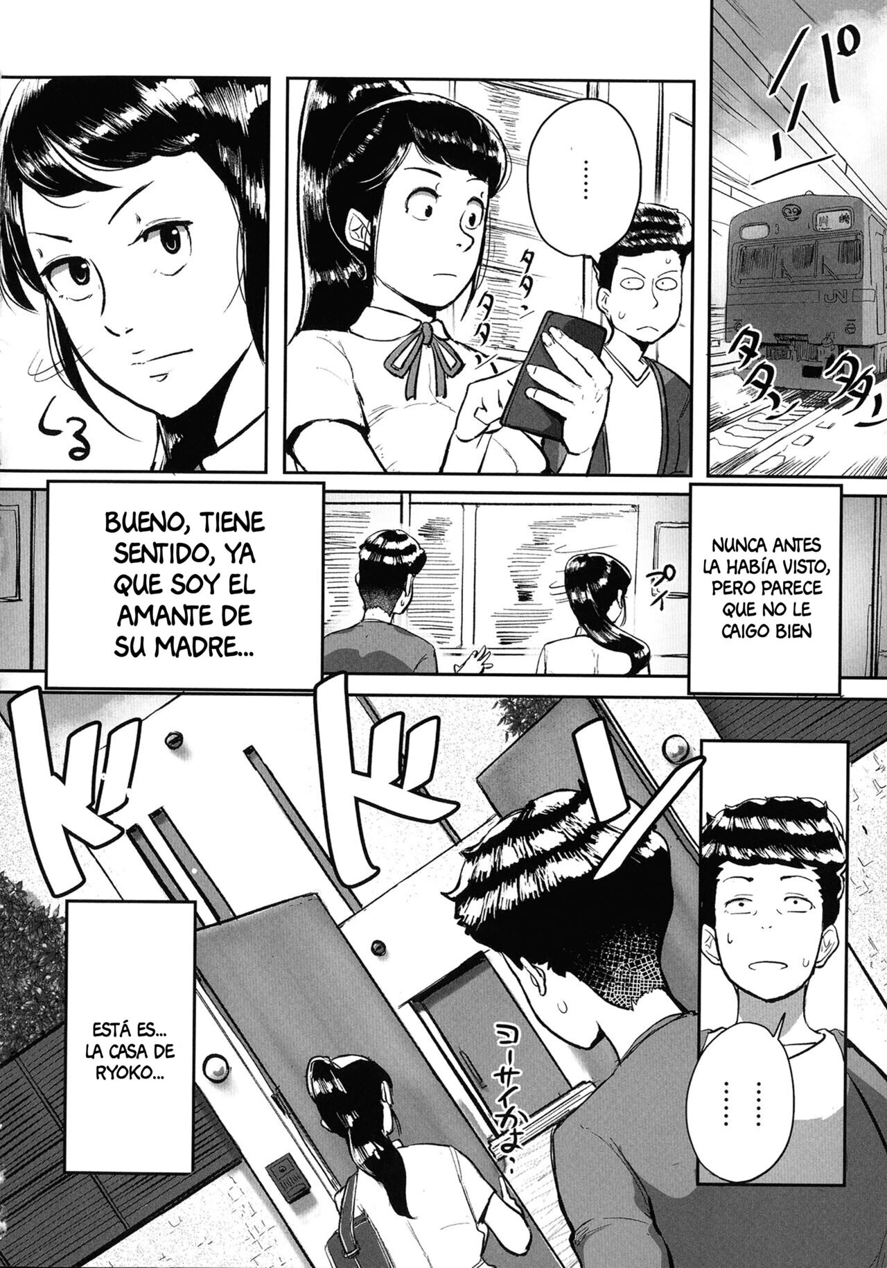 Tonikaku SEX ga Shitai Obaa-san, Ryouko Ch. 6 page 4 full