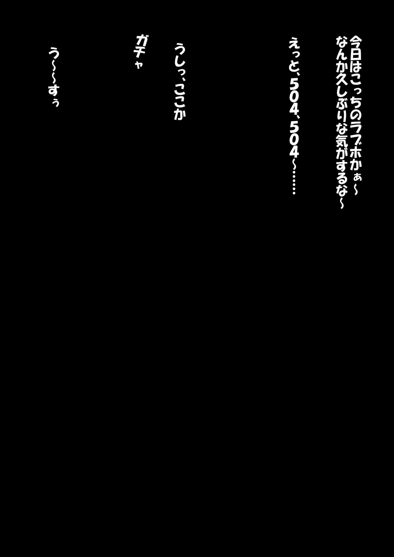 イチャラブかーちゃん〜親子で毎日セックスしてます〜 page 3 full