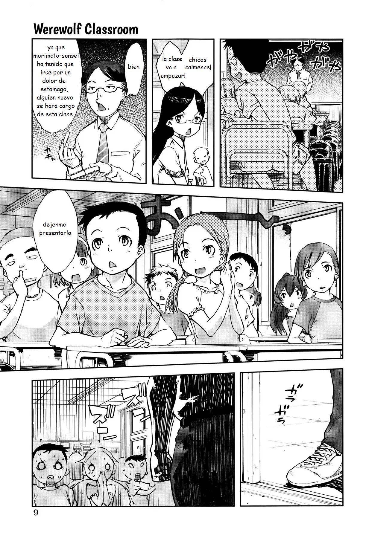 Jinrou Kyoushitsu 1-3 page 8 full