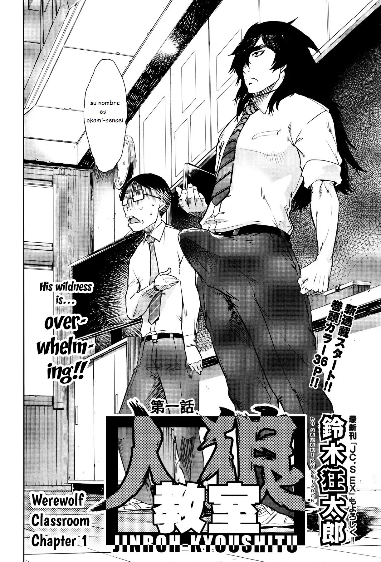 Jinrou Kyoushitsu 1-3 page 9 full