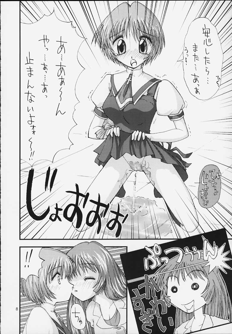 Yattemitai desho? page 5 full