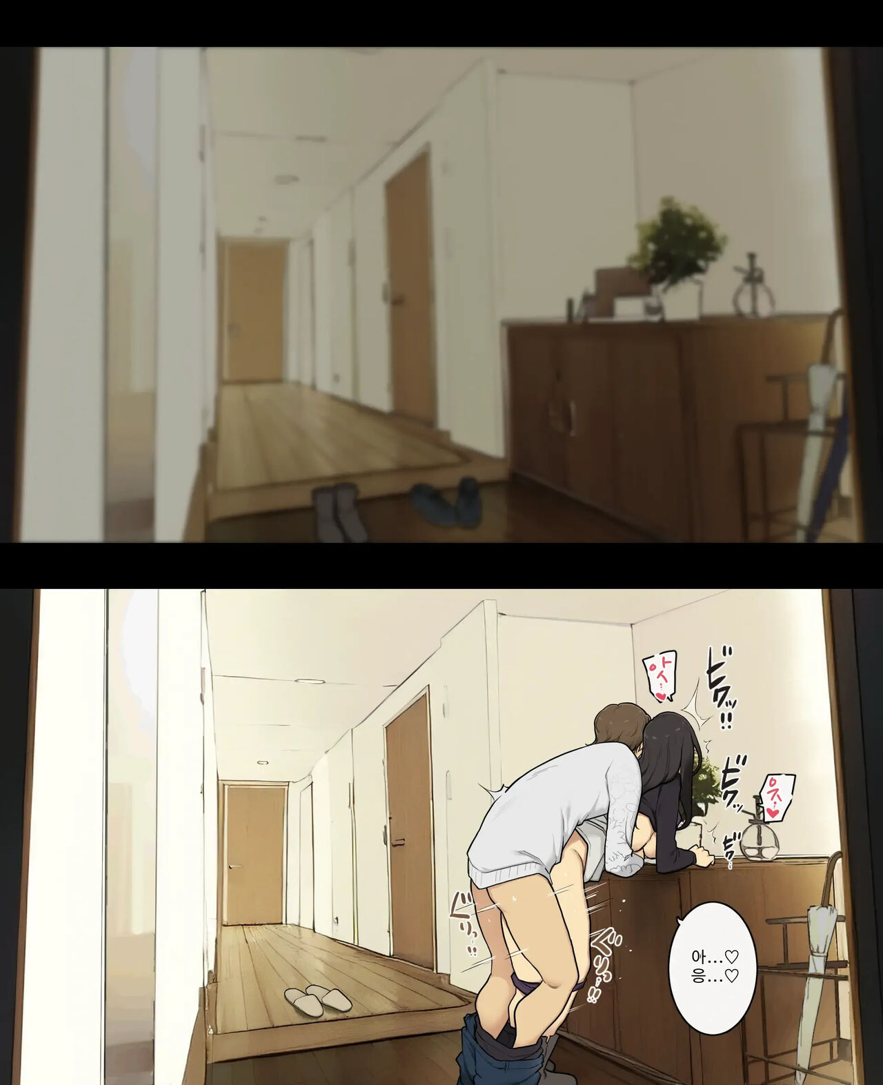 Otto to no kankei, furin aite to no kankei 남편과의 관계, 불륜 상대와의 관계 page 7 full