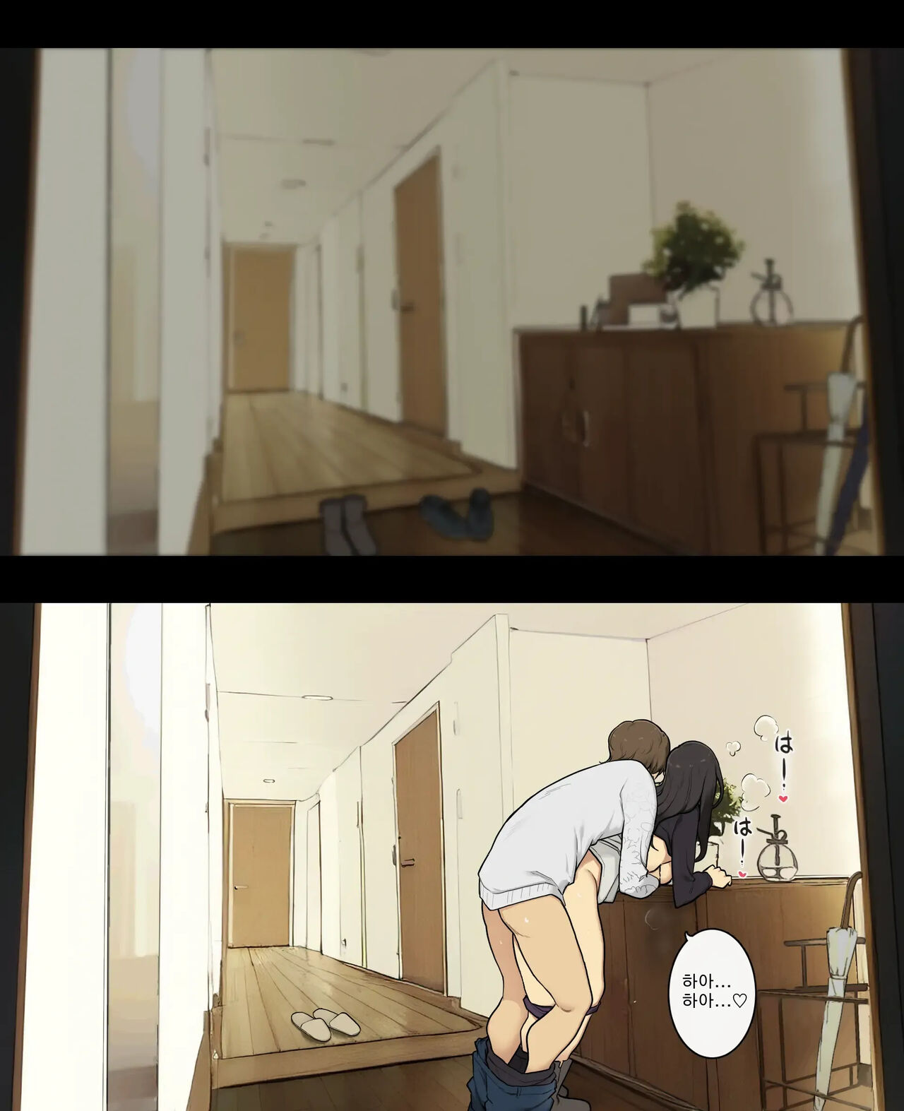 Otto to no kankei, furin aite to no kankei 남편과의 관계, 불륜 상대와의 관계 page 8 full